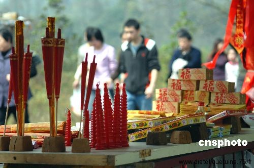 Rituel de la fête des morts en Chine