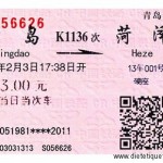 Informations pratiques Chine