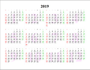 Calendrier Planificateur JIEIIFAFH Calendrier Lunaire 2019-2020 Size : A Calendrier Chinois Ancien 
