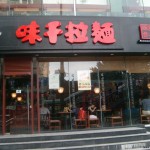 Informations pratiques Chine